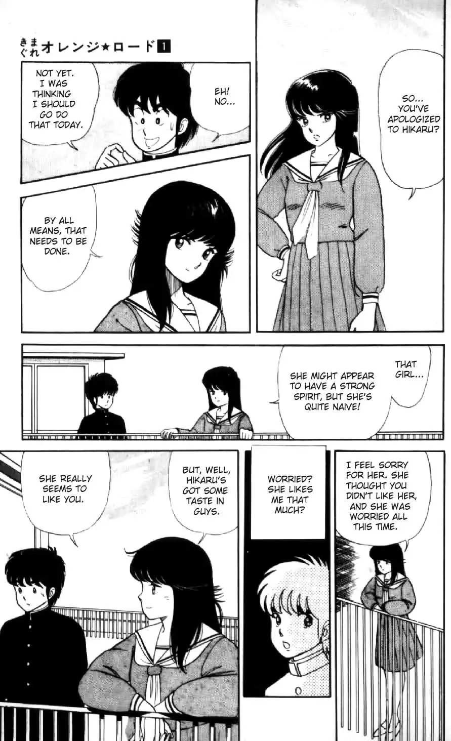 Kimagure Orange Road Chapter 6 9